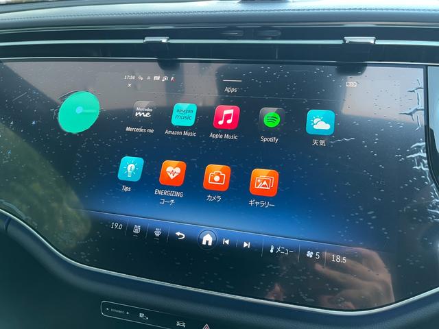 Eクラスステーションワゴン E220dステションワゴンアバギャルドAMGラインP レザーエクスクルーシブP/アドバンスドP/デジタルインテリアP/MBUXARナビTV/360°カメラ/MBUXスーパースクリーン/ヘッドアップディスプレイ/Burmester4Dサウンド(32枚目)