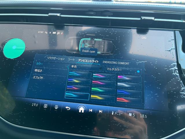 Eクラスステーションワゴン E220dステションワゴンアバギャルドAMGラインP レザーエクスクルーシブP/アドバンスドP/デジタルインテリアP/MBUXARナビTV/360°カメラ/MBUXスーパースクリーン/ヘッドアップディスプレイ/Burmester4Dサウンド(34枚目)