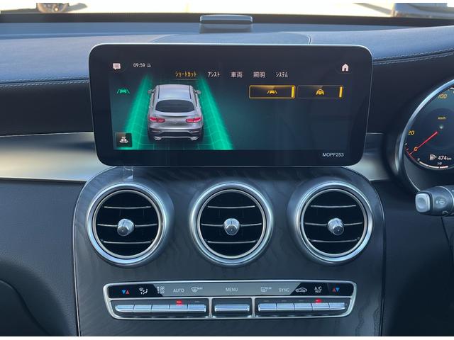 ＧＬＣ ＧＬＣ２２０ｄ　４マチック　クーペスポーツラインＥＤ　ガラススライディングルーフ／ＡＭＧスタイリングＰ／ＡＭＧ２１アルミ／ＭＢＵＸナビＴＶ／３６０°カメラ／エアバランスＰ／レーダーセーフティＰ（29枚目）