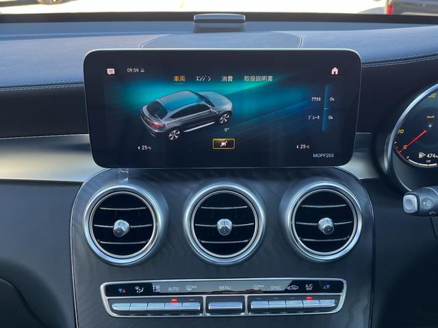 ＧＬＣ ＧＬＣ２２０ｄ　４マチック　クーペスポーツラインＥＤ　ガラススライディングルーフ／ＡＭＧスタイリングＰ／ＡＭＧ２１アルミ／ＭＢＵＸナビＴＶ／３６０°カメラ／エアバランスＰ／レーダーセーフティＰ（30枚目）