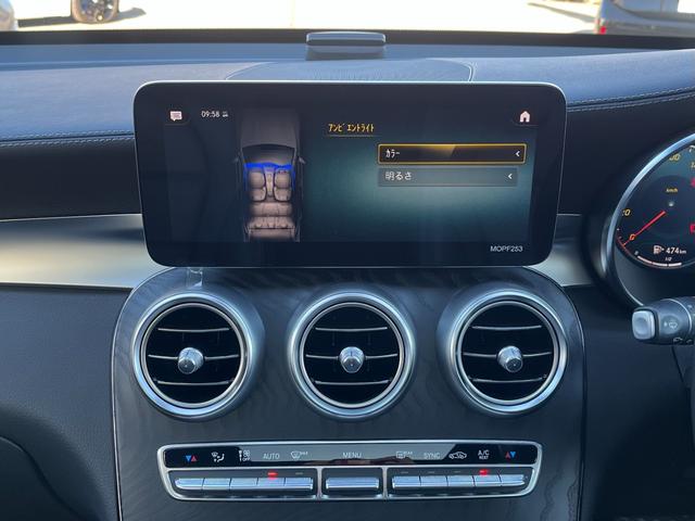 ＧＬＣ ＧＬＣ２２０ｄ　４マチック　クーペスポーツラインＥＤ　ガラススライディングルーフ／ＡＭＧスタイリングＰ／ＡＭＧ２１アルミ／ＭＢＵＸナビＴＶ／３６０°カメラ／エアバランスＰ／レーダーセーフティＰ（32枚目）