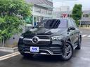 ＧＬＥ３００ｄ　４マチック　ＡＭＧライン　ＩＳＧモデル　レザーエクスクルーシブＰ　パノラミックスライディングルーフ　レーダーセーフティ　Ｂｕｒｍｅｓｔｅｒ　オートテールゲートフット　前後ドライブレコーダー　デジタルインナーミラー　ＡＭＧマット(5枚目)