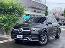 ＧＬＥ３００ｄ　４マチック　ＡＭＧライン　ＩＳＧモデル　レザーエクスクルーシブＰ　パノラミックスライディングルーフ　レーダーセーフティ　Ｂｕｒｍｅｓｔｅｒ　オートテールゲートフット　前後ドライブレコーダー　デジタルインナーミラー　ＡＭＧマット(6枚目)