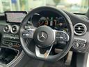 Ｃ２００ステーションワゴンアバンギャルドＡＭＧライン　レザーエクスクルーシブＰ／レーダーセーフティＰ／ＡＭＧスタイリングＰ／エアバランスＰ／ＡＭＧ１８アルミ／Ｂｕｒｍｅｓｔｅｒサウンド／本革／シートヒーター／ヘッドアップディスプレイ／前後ドラレコ（22枚目）