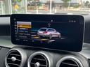 Ｃ２００ステーションワゴンアバンギャルドＡＭＧライン　レザーエクスクルーシブＰ／レーダーセーフティＰ／ＡＭＧスタイリングＰ／エアバランスＰ／ＡＭＧ１８アルミ／Ｂｕｒｍｅｓｔｅｒサウンド／本革／シートヒーター／ヘッドアップディスプレイ／前後ドラレコ（34枚目）