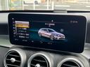 Ｃ２００ステーションワゴンアバンギャルドＡＭＧライン　レザーエクスクルーシブＰ／レーダーセーフティＰ／ＡＭＧスタイリングＰ／エアバランスＰ／ＡＭＧ１８アルミ／Ｂｕｒｍｅｓｔｅｒサウンド／本革／シートヒーター／ヘッドアップディスプレイ／前後ドラレコ（35枚目）