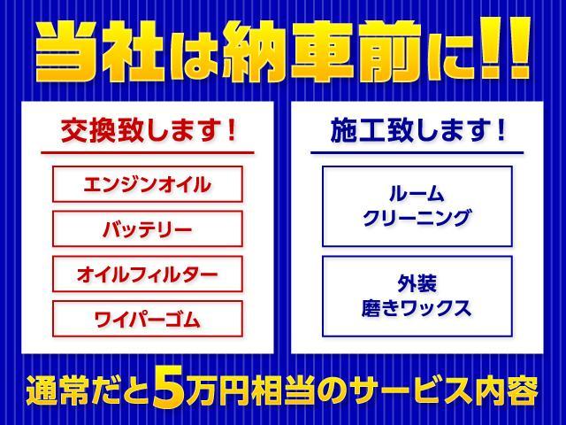 ハスラー Ｇ　アイドリングストップ・レーダーブレーキサポート・イクリプスＳＤナビ・社外アルミ・ＥＴＣ・前後ドラレコ付き（3枚目）