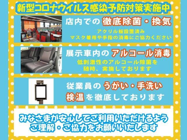 Ｃ２００アバンギャルド　ＡＭＧライン　禁煙車　本革シート　レーダーセーフティパッケージ　ＬＥＤヘッドライト　純正ナビ＆バックカメラ　フルセグＴＶ　ブルートゥースオーディオ　ＳＤオーディオ(32枚目)