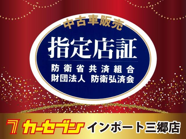 ｉ３ レンジ・エクステンダー装備車　レンジ・エクステンダー装備車　希少サンルーフ付き　前後ドライブレコーダー　ＬＥＤヘッドライト純正ＨＤＤナビ　バックカメラ　ミュージックサーバー　ブルートゥースオーディオ　ＵＳＢ接続（47枚目）