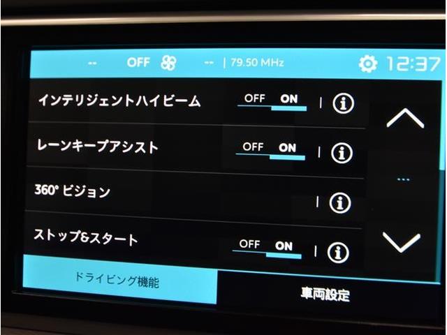 シャイン　ブルーＨＤｉ　当社買い取り都内ワンオーナー禁煙車　純正ナビ　フルセグＴＶ　電動テールゲート　パノラミックルーフ　純正ナビ　フルセグＴＶ　全方位＆バックカメラ(28枚目)