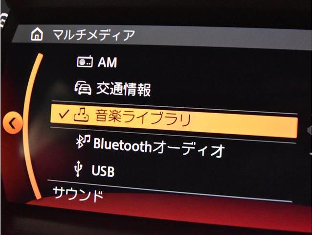 クーパーＤ　クーパーＤ（５名）当社買い取り都内ワンオーナー禁煙車　純正前後ドラレコ　純正ナビ　インテリジェントセーフティー　スマートキー　バックカメラ　ブルートゥース　ＵＳＢ　ミュージックサーバー(25枚目)