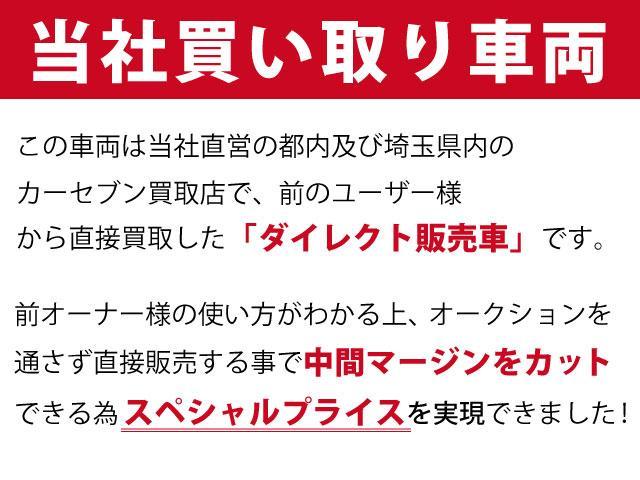 クーパーＤ　クーパーＤ（５名）当社買い取り都内ワンオーナー禁煙車　純正前後ドラレコ　純正ナビ　インテリジェントセーフティー　スマートキー　バックカメラ　ブルートゥース　ＵＳＢ　ミュージックサーバー(40枚目)