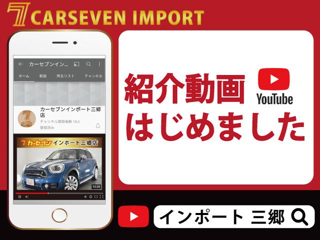 クーパーＤ　クーパーＤ（５名）当社買い取り都内ワンオーナー禁煙車　純正前後ドラレコ　純正ナビ　インテリジェントセーフティー　スマートキー　バックカメラ　ブルートゥース　ＵＳＢ　ミュージックサーバー(42枚目)