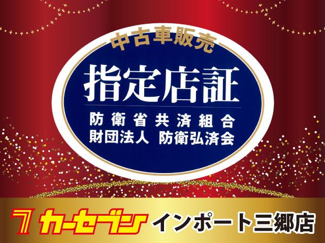 バイブス　当社買い取り都内ワンオーナー禁煙車　アップルカープレイ＆アンドロイドオート対応　シートヒーター　ディスプレイオーディオ　バックカメラ　ブルートゥース　ＥＴＣ　クルーズコントロール(40枚目)