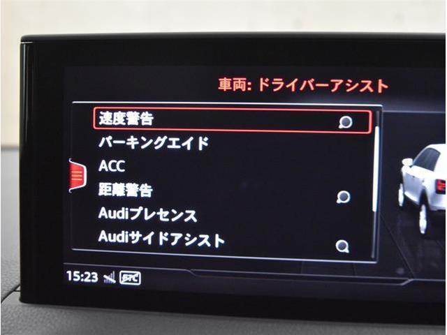Ｑ２ ハッシュタグ　アニバーサリーリミテッド　アダクティブクルーズコントロール　衝突軽減ブレーキ　ブラインドスポットモニター　ミュージックサーバー　ＵＳＢ端子　シートヒーター　電動テールゲート　フルセグＴＶ　ＬＥＤヘッドライト　バックモニター（40枚目）