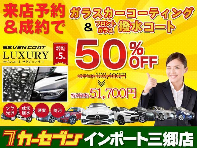 Ｑ２ ハッシュタグ　アニバーサリーリミテッド　アダクティブクルーズコントロール　衝突軽減ブレーキ　ブラインドスポットモニター　ミュージックサーバー　ＵＳＢ端子　シートヒーター　電動テールゲート　フルセグＴＶ　ＬＥＤヘッドライト　バックモニター（56枚目）