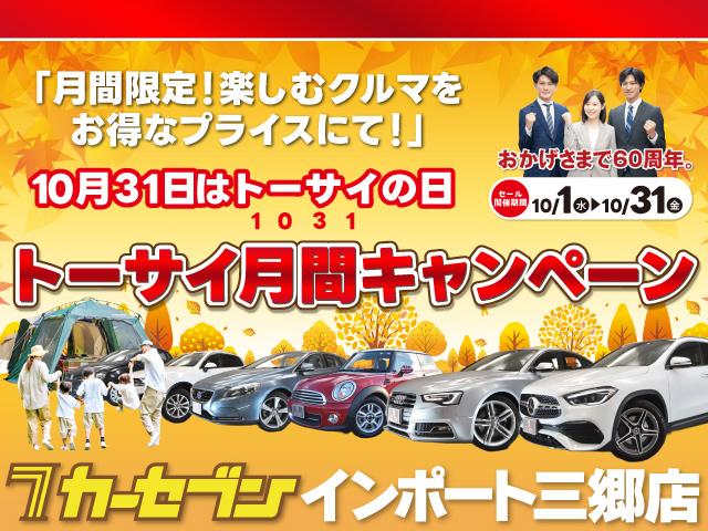 Ｃクラス Ｃ１８０アバンギャルド　ＡＭＧライン　当社買取ダイレクト販売車　ベーシックＰＫＧ　禁煙　純正ナビ　全方位カメラ　レーダーセーフティー　純正１８インチアルミ　前席メモリー機能付きパワーシート＆シートヒーター　前後ドライブレコーダー（3枚目）