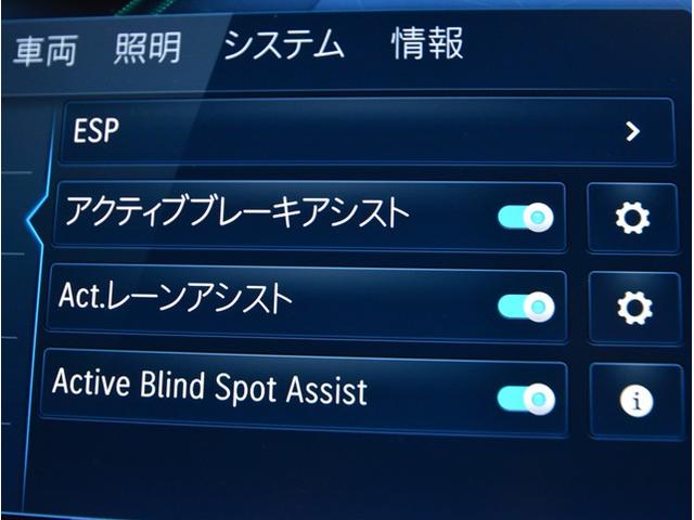 Ｃクラス Ｃ１８０アバンギャルド　ＡＭＧライン　当社買取ダイレクト販売車　ベーシックＰＫＧ　禁煙　純正ナビ　全方位カメラ　レーダーセーフティー　純正１８インチアルミ　前席メモリー機能付きパワーシート＆シートヒーター　前後ドライブレコーダー（39枚目）