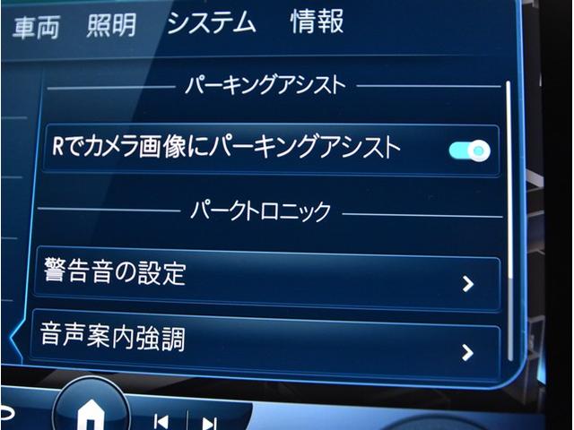 Ｃクラス Ｃ１８０アバンギャルド　ＡＭＧライン　当社買取ダイレクト販売車　ベーシックＰＫＧ　禁煙　純正ナビ　全方位カメラ　レーダーセーフティー　純正１８インチアルミ　前席メモリー機能付きパワーシート＆シートヒーター　前後ドライブレコーダー（41枚目）