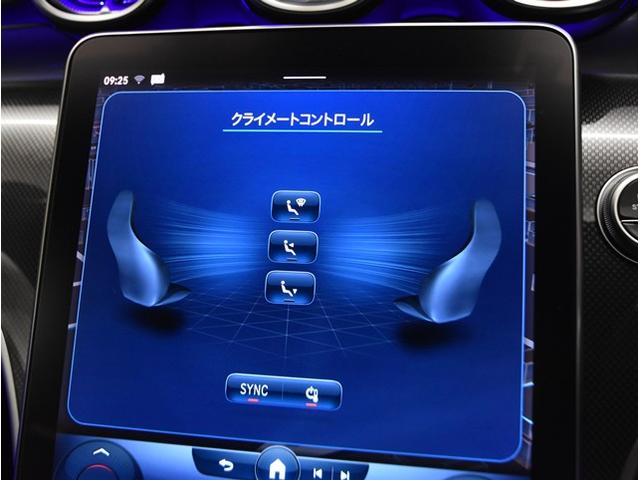 Ｃクラス Ｃ１８０アバンギャルド　ＡＭＧライン　当社買取ダイレクト販売車　ベーシックＰＫＧ　禁煙　純正ナビ　全方位カメラ　レーダーセーフティー　純正１８インチアルミ　前席メモリー機能付きパワーシート＆シートヒーター　前後ドライブレコーダー（46枚目）