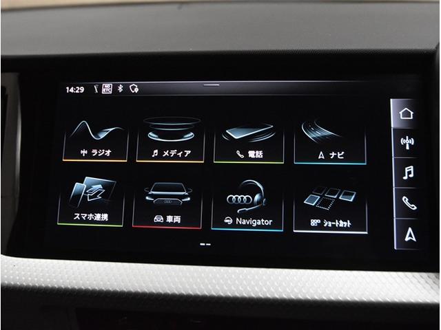 Ａ１スポーツバック ２５ＴＦＳＩ　Ｓライン　アダクティブクルーズコントロール　衝突軽減ブレーキ　ブラインドスポットモニター　ドライブレコーダーＬＥＤヘッドライト　ブラックルーフ（39枚目）