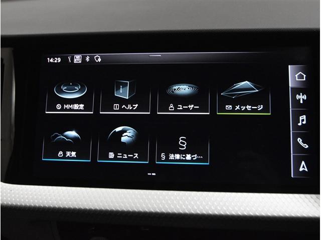 Ａ１スポーツバック ２５ＴＦＳＩ　Ｓライン　アダクティブクルーズコントロール　衝突軽減ブレーキ　ブラインドスポットモニター　ドライブレコーダーＬＥＤヘッドライト　ブラックルーフ（40枚目）