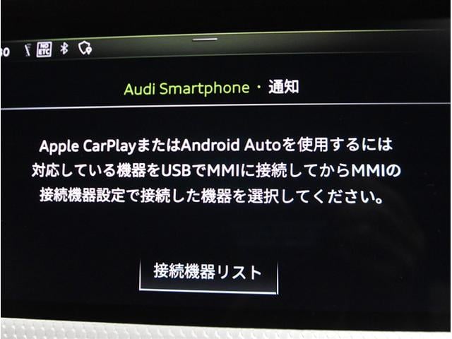 Ａ１スポーツバック ２５ＴＦＳＩ　Ｓライン　アダクティブクルーズコントロール　衝突軽減ブレーキ　ブラインドスポットモニター　ドライブレコーダーＬＥＤヘッドライト　ブラックルーフ（42枚目）