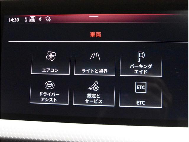 Ａ１スポーツバック ２５ＴＦＳＩ　Ｓライン　アダクティブクルーズコントロール　衝突軽減ブレーキ　ブラインドスポットモニター　ドライブレコーダーＬＥＤヘッドライト　ブラックルーフ（43枚目）