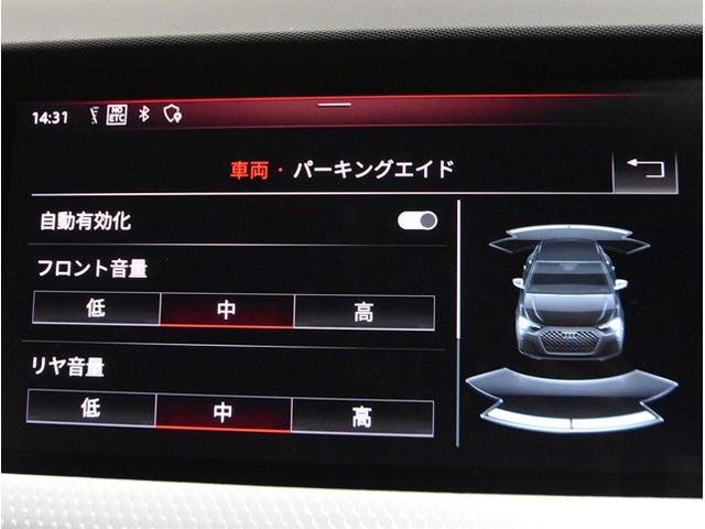 Ａ１スポーツバック ２５ＴＦＳＩ　Ｓライン　アダクティブクルーズコントロール　衝突軽減ブレーキ　ブラインドスポットモニター　ドライブレコーダーＬＥＤヘッドライト　ブラックルーフ（46枚目）