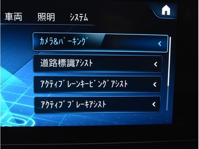 ＧＬＡクラス ＧＬＡ２００ｄ　４マチック　ＡＭＧライン　アンビエントライト　アダクティブクルーズコントロール　衝突軽減ブレーキ　ブラインドスポットモニター　シートヒーター　ハーフレザー　ＡＭＧホイール　ドライブレコーダー（44枚目）