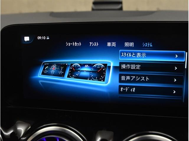 ＧＬＡクラス ＧＬＡ２００ｄ　４マチック　ＡＭＧライン　アンビエントライト　アダクティブクルーズコントロール　衝突軽減ブレーキ　ブラインドスポットモニター　シートヒーター　ハーフレザー　ＡＭＧホイール　ドライブレコーダー（46枚目）