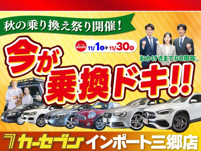 Ａクラス Ａ２００ｄ　ＡＭＧレザーエクスクルーシブパッケージ　サンルーフ　ワンオーナー　パワーシート　レザーシート　衝突軽減ブレーキ　アダクティブクルーズコントロール　ブラインドスポットモニター　アンビエントライト（3枚目）