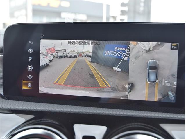 Ａクラス Ａ２００ｄ　ＡＭＧレザーエクスクルーシブパッケージ　サンルーフ　ワンオーナー　パワーシート　レザーシート　衝突軽減ブレーキ　アダクティブクルーズコントロール　ブラインドスポットモニター　アンビエントライト（40枚目）