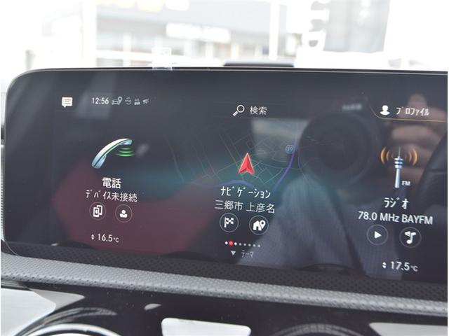 Ａクラス Ａ２００ｄ　ＡＭＧレザーエクスクルーシブパッケージ　サンルーフ　ワンオーナー　パワーシート　レザーシート　衝突軽減ブレーキ　アダクティブクルーズコントロール　ブラインドスポットモニター　アンビエントライト（41枚目）