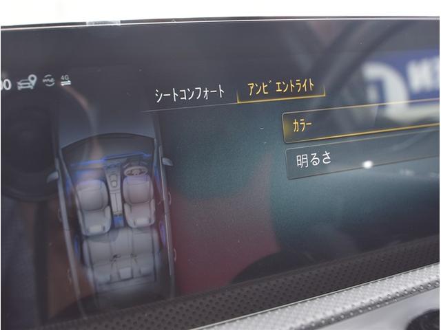 Ａクラス Ａ２００ｄ　ＡＭＧレザーエクスクルーシブパッケージ　サンルーフ　ワンオーナー　パワーシート　レザーシート　衝突軽減ブレーキ　アダクティブクルーズコントロール　ブラインドスポットモニター　アンビエントライト（44枚目）