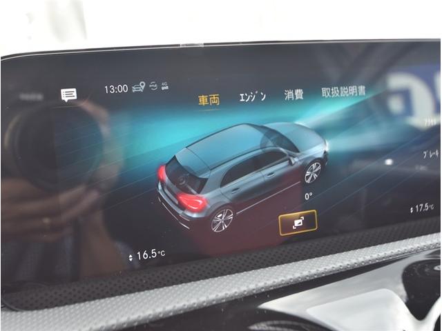 Ａクラス Ａ２００ｄ　ＡＭＧレザーエクスクルーシブパッケージ　サンルーフ　ワンオーナー　パワーシート　レザーシート　衝突軽減ブレーキ　アダクティブクルーズコントロール　ブラインドスポットモニター　アンビエントライト（45枚目）