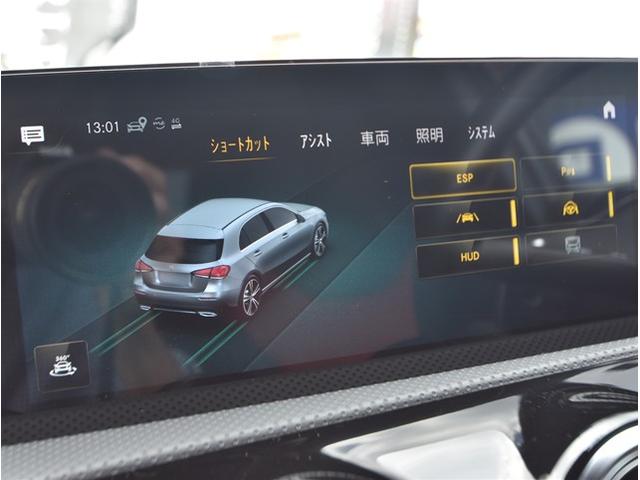 Ａクラス Ａ２００ｄ　ＡＭＧレザーエクスクルーシブパッケージ　サンルーフ　ワンオーナー　パワーシート　レザーシート　衝突軽減ブレーキ　アダクティブクルーズコントロール　ブラインドスポットモニター　アンビエントライト（47枚目）