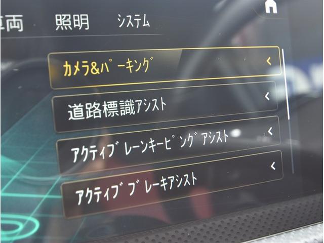 Ａクラス Ａ２００ｄ　ＡＭＧレザーエクスクルーシブパッケージ　サンルーフ　ワンオーナー　パワーシート　レザーシート　衝突軽減ブレーキ　アダクティブクルーズコントロール　ブラインドスポットモニター　アンビエントライト（48枚目）