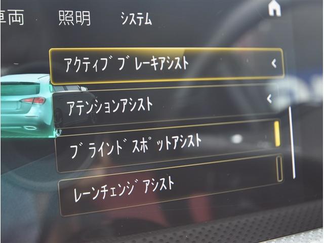 Ａクラス Ａ２００ｄ　ＡＭＧレザーエクスクルーシブパッケージ　サンルーフ　ワンオーナー　パワーシート　レザーシート　衝突軽減ブレーキ　アダクティブクルーズコントロール　ブラインドスポットモニター　アンビエントライト（49枚目）