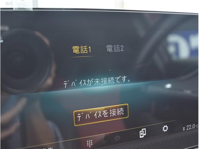 Ａクラス Ａ２００ｄ　ＡＭＧレザーエクスクルーシブパッケージ　サンルーフ　ワンオーナー　パワーシート　レザーシート　衝突軽減ブレーキ　アダクティブクルーズコントロール　ブラインドスポットモニター　アンビエントライト（54枚目）