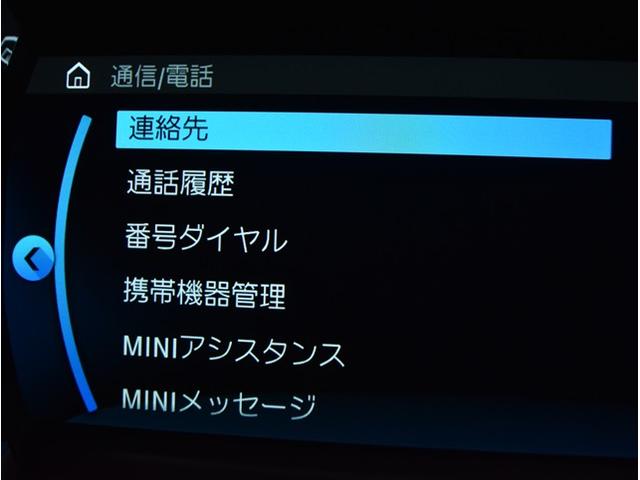 ＭＩＮＩ クラブマン　モルトン　エディション　当社買取ダイレクト販売車　黒本革シート　アダプティブクルーズコントール　衝突軽減ブレーキ　純正ナビ　バックカメラ　シートヒーター　スマートキー　ＬＥＤヘッドライト　純正１７インチアルミ　禁煙（34枚目）