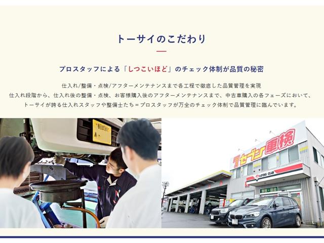 ＭＩＮＩ クラブマン　モルトン　エディション　当社買取ダイレクト販売車　黒本革シート　アダプティブクルーズコントール　衝突軽減ブレーキ　純正ナビ　バックカメラ　シートヒーター　スマートキー　ＬＥＤヘッドライト　純正１７インチアルミ　禁煙（66枚目）