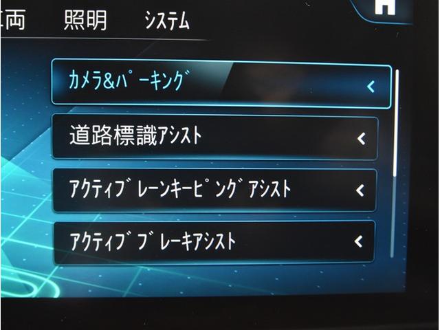 GLB GLB200d 4マチック 4WD 純正ナビ 全方位カメラ フルセグTV ETC2.0 衝突被害軽減ブレーキ ヘッドアップディスプレー 電動リアゲート 電動シート シートヒーター スマートキー ルーフレール LEDライト7人乗り(47枚目)