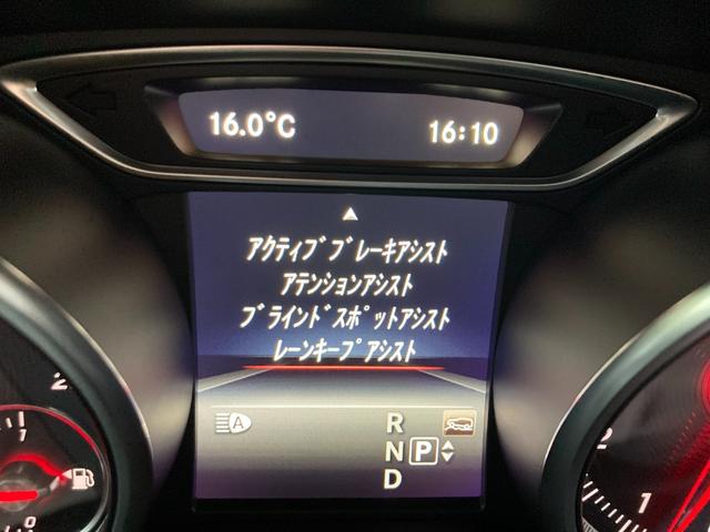 GLAクラス GLA250 4マチック 4WD レーダーセーフティパッケージ 純正ナビ バックカメラ 本革シート シートヒーター 電動リアゲート LEDヘッドライト スマートキー 純正18インチアルミホイール 衝突被害軽減ブレーキ(12枚目)