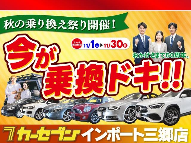 GLB GLB200d 4マチック AMGラインパッケージ アドバンスドPKG レザーシート 20インチアルミ レーダーセーフティPKG 純正ナビ10.25インチコックピットディスプレイ Burmesterサラウンドサウンドシステム LEDライト電動リアゲート(2枚目)