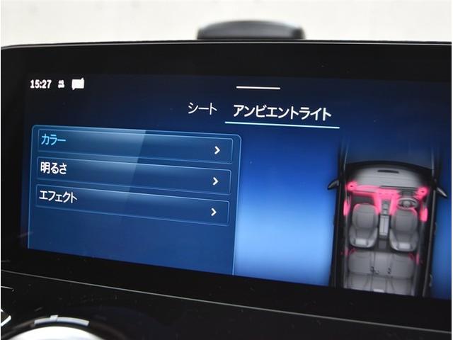 GLB GLB200d 4マチック AMGラインパッケージ アドバンスドPKG レザーシート 20インチアルミ レーダーセーフティPKG 純正ナビ10.25インチコックピットディスプレイ Burmesterサラウンドサウンドシステム LEDライト電動リアゲート(45枚目)