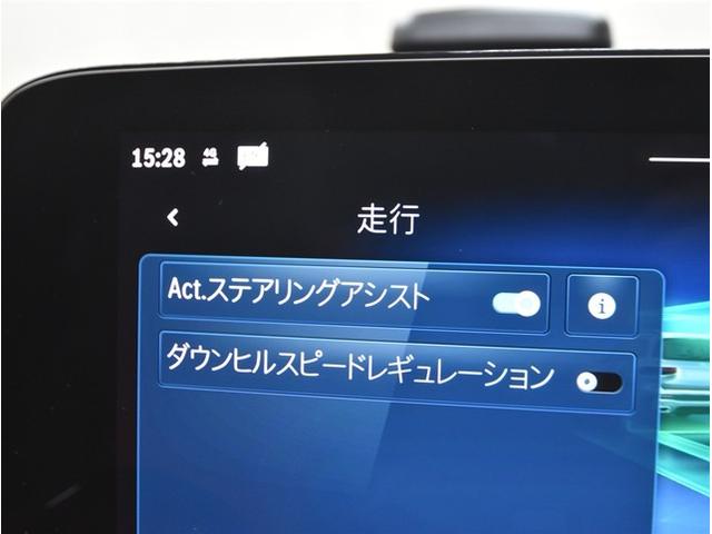 GLB GLB200d 4マチック AMGラインパッケージ アドバンスドPKG レザーシート 20インチアルミ レーダーセーフティPKG 純正ナビ10.25インチコックピットディスプレイ Burmesterサラウンドサウンドシステム LEDライト電動リアゲート(47枚目)