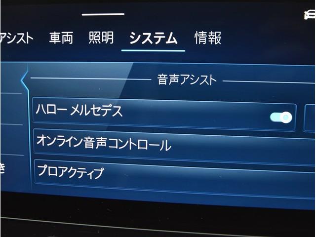GLB GLB200d 4マチック AMGラインパッケージ アドバンスドPKG レザーシート 20インチアルミ レーダーセーフティPKG 純正ナビ10.25インチコックピットディスプレイ Burmesterサラウンドサウンドシステム LEDライト電動リアゲート(50枚目)