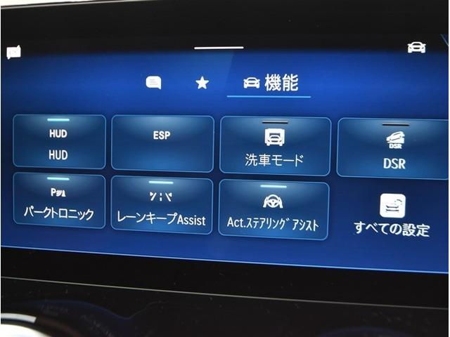 GLB GLB200d 4マチック AMGラインパッケージ アドバンスドPKG レザーシート 20インチアルミ レーダーセーフティPKG 純正ナビ10.25インチコックピットディスプレイ Burmesterサラウンドサウンドシステム LEDライト電動リアゲート(51枚目)