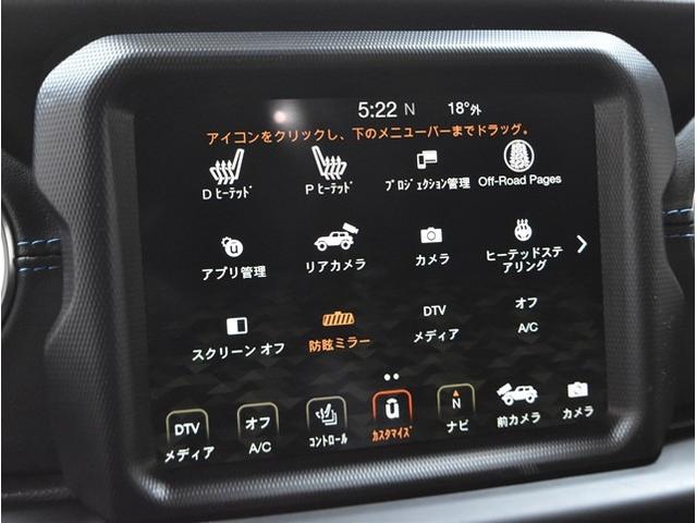 ジープ・ラングラーアンリミテッド４ｘｅ ルビコン４ｘｅ　４ＷＤ　プラグインハイブリット　純正ナビ　フルセグＴＶ　フロント＆バックカメラ　本革シート　シートヒーター　スマートキー　クルーズコントロール　　ＬＥＤヘッドライト（40枚目）